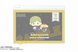 呪術廻戦 懐玉・玉折 サンリオキャラクターズ A6スライダーケース 七海建人×ポムポムプリン
 
2025年06月上旬発売
で取扱中 (アニメイト)