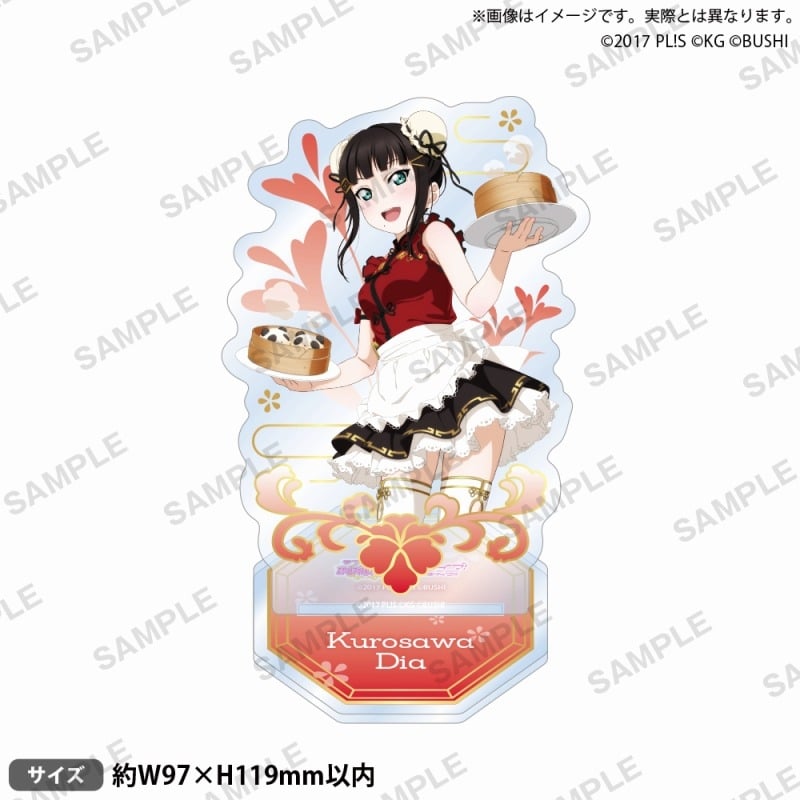 ラブライブ!スクールアイドルフェスティバル アクリルスタンド Aqours チャイナドレスver. 黒澤ダイヤ
 
2025年6月27日発売