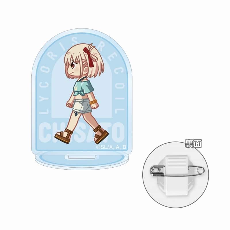リコリス・リコイル (リコリコ) 錦木千束 ちびとこ アクリルスタンドマルチバッジ ver.B
 
2025年9月7日発売