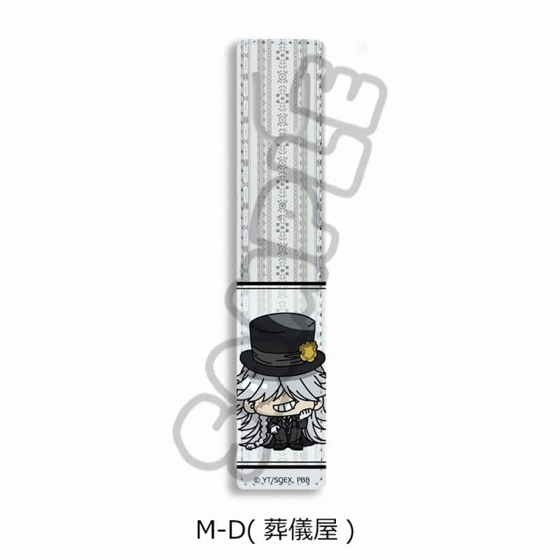 アニメ黒執事 — ブックマーカー M-D(葬儀屋)
 
2025年03月上旬発売
 【アニメイト】