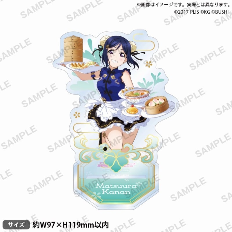 ラブライブ!スクールアイドルフェスティバル アクリルスタンド Aqours チャイナドレスver. 松浦果南
 
2025年6月27日発売