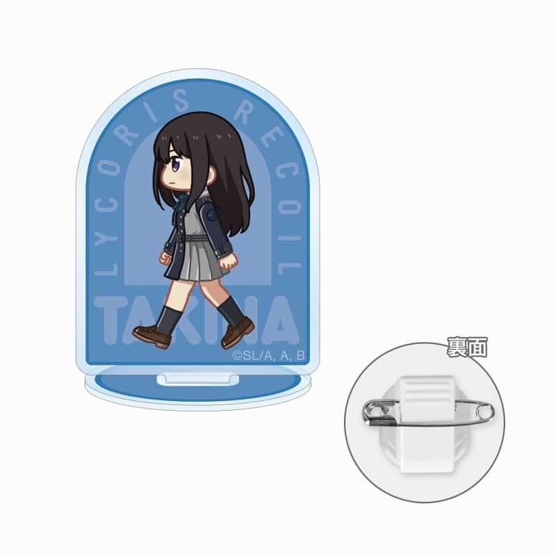 リコリス・リコイル (リコリコ) 井ノ上たきな ちびとこ アクリルスタンドマルチバッジ ver.A
 
2025年9月7日発売