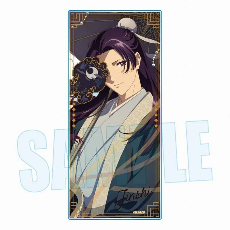 薬屋のひとりごと キラキラアクリルブロック 壬氏B
 
2025年06月下旬発売
で取扱中 (アニメイト)