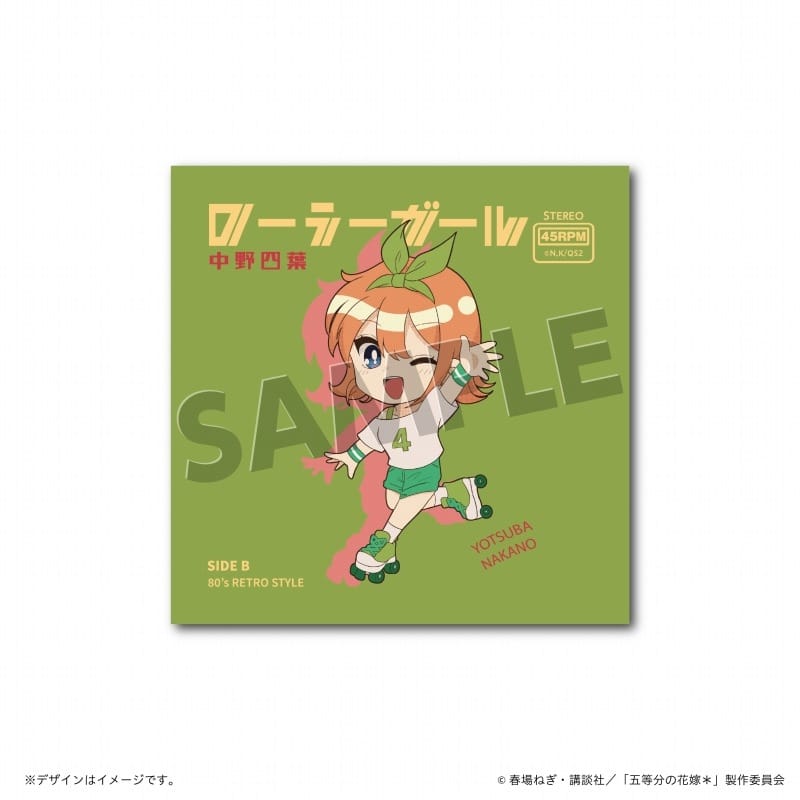 五等分の花嫁* 80’S ローラースポーツコレクション マイクロファイバーミニタオル 中野四葉
 
2025年06月下旬発売
で取扱中 (アニメイト)