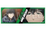 ウィンドブレイカー (ウィンブレ) ロング缶バッジ 18
 
2025年04月発売