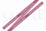 プロセカ プロジェクトセカイ COLORFUL LIVE 4th – Unison – パーカーカスタムリボン 宵崎 奏
 
2025年2月10日発売