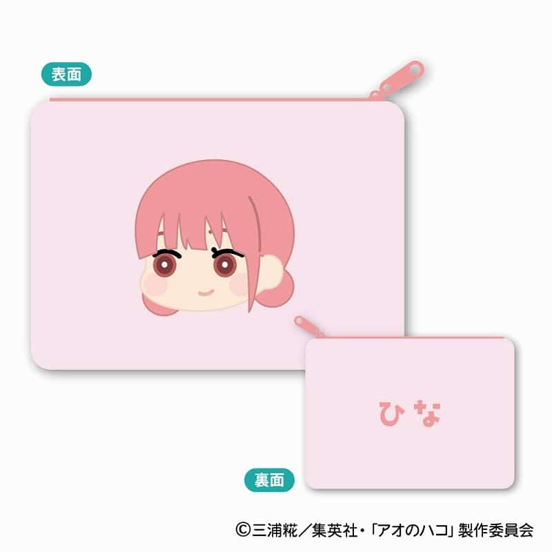 アオのハコ もふもふ フラットポーチ B:蝶野雛 
2025年05月上旬発売