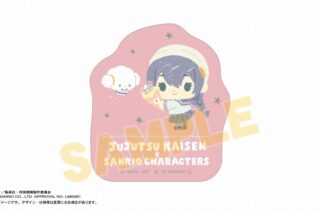 呪術廻戦 懐玉・玉折 サンリオキャラクターズ ダイカットステッカー 天内理子×こぎみゅん
 
2025年06月上旬発売
で取扱中 (アニメイト)