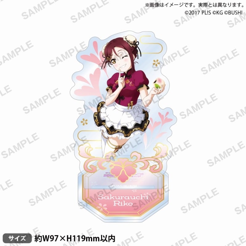 ラブライブ!スクールアイドルフェスティバル アクリルスタンド Aqours チャイナドレスver. 桜内梨子
 
2025年6月27日発売