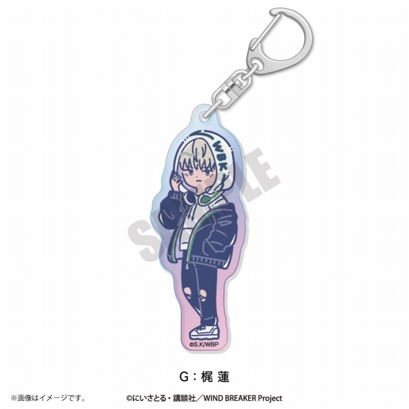 TVアニメ『ウィンドブレイカー (ウィンブレ)』 れとぽぷ 第2弾 オーロラアクリルキーホルダー(全10種)G 梶蓮
 
2025年06月下旬発売