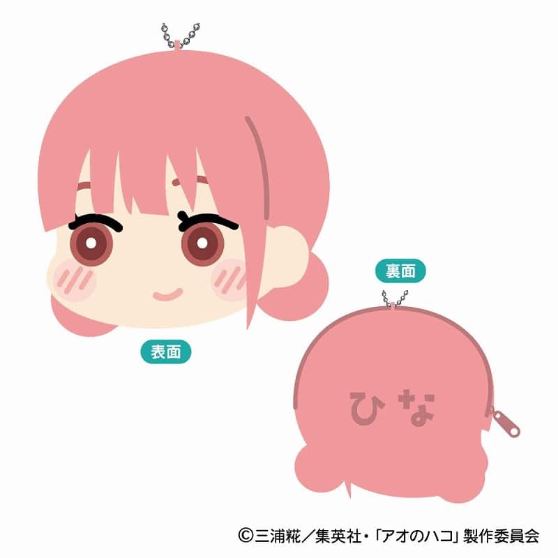 アオのハコ もふもふ コインケース B:蝶野雛 
2025年05月上旬発売