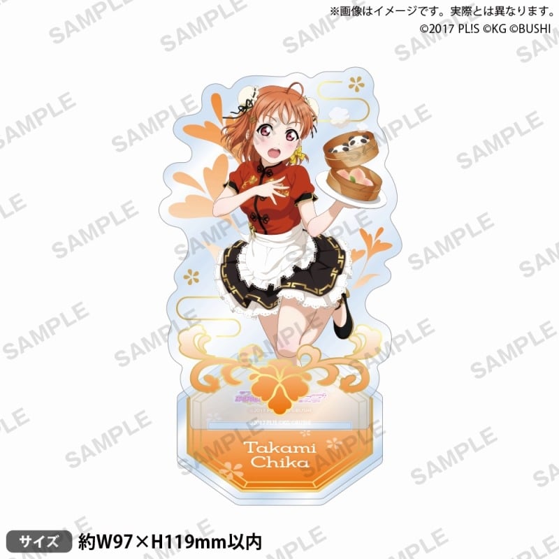 ラブライブ!スクールアイドルフェスティバル アクリルスタンド Aqours チャイナドレスver. 高海千歌
 
2025年6月27日発売
