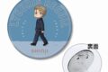 リコリス・リコイル (リコリコ) 吉松シンジ ちびとこ 3WAY缶バッジ
 
2025年9月7日発売
で取扱中 (アニメイト)