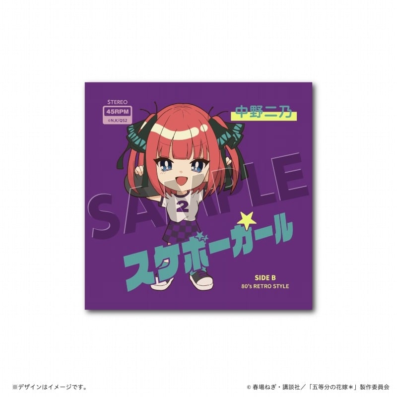 五等分の花嫁* 80’S ローラースポーツコレクション マイクロファイバーミニタオル 中野二乃
 
2025年06月下旬発売
で取扱中 (アニメイト)