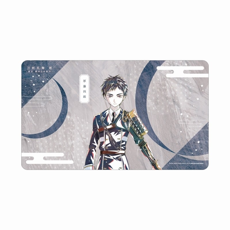 アニメ『刀剣乱舞 廻 -虚伝 燃ゆる本能寺-』 Ani-Art 第1弾 マルチデスクマット 厚藤四郎
 
2025年9月7日発売
で取扱中 (アニメイト)