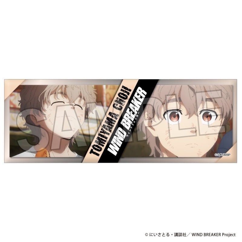 ウィンドブレイカー (ウィンブレ) ロング缶バッジ 16
 
2025年04月発売