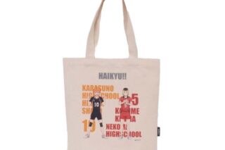 【ポイント還元(10%)】ハイキュー!! Simple campus tote 日向・孤爪モデル
 
2024年11月発売
で取扱中