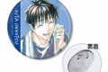 『劇場版 呪術廻戦 0 乙骨 憂太 Ani-Art 3WAY缶バッジ
 
2025年4月7日発売
で取扱中