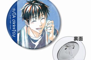 『劇場版 呪術廻戦 0 乙骨 憂太 Ani-Art 3WAY缶バッジ
 
2025年4月7日発売
で取扱中