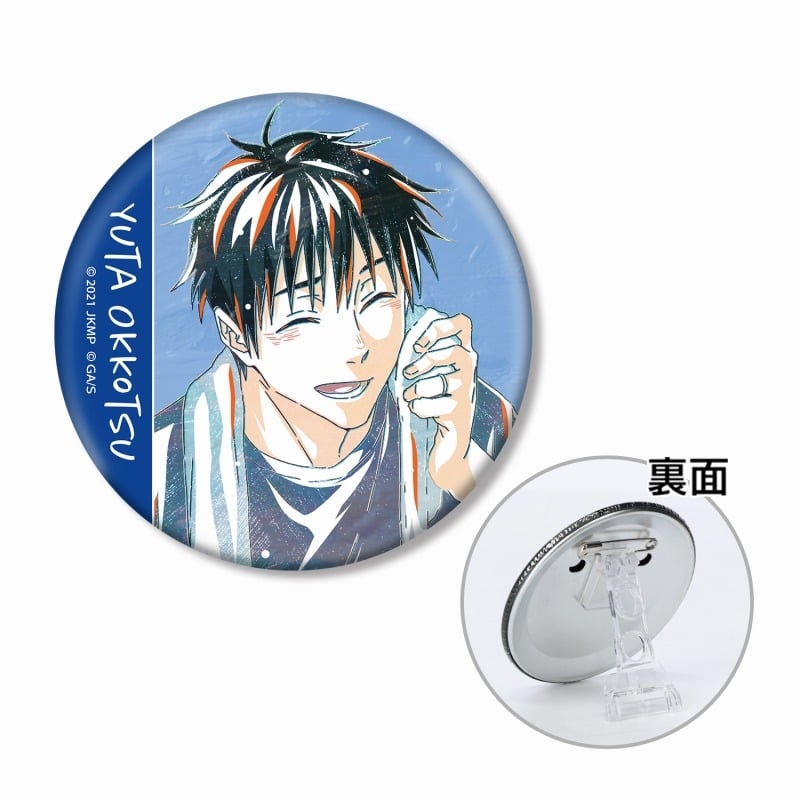 『劇場版 呪術廻戦 0 乙骨 憂太 Ani-Art 3WAY缶バッジ
 
2025年4月7日発売
で取扱中