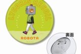 リコリス・リコイル (リコリコ) ロボ太 ちびとこ 3WAY缶バッジ
 
2025年9月7日発売