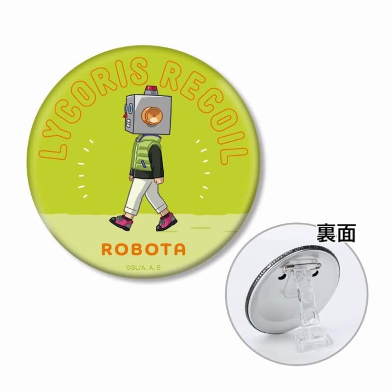 リコリス・リコイル (リコリコ) ロボ太 ちびとこ 3WAY缶バッジ
 
2025年9月7日発売