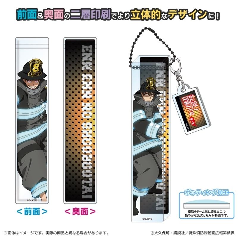 炎炎ノ消防隊  ルームアクリルキーホルダー/武久 火縄
 
2025年06月下旬発売