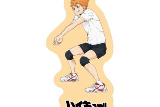 ハイキュー!! ステッカー 日向翔陽 ～レシーブ～
 
2025年08月下旬発売