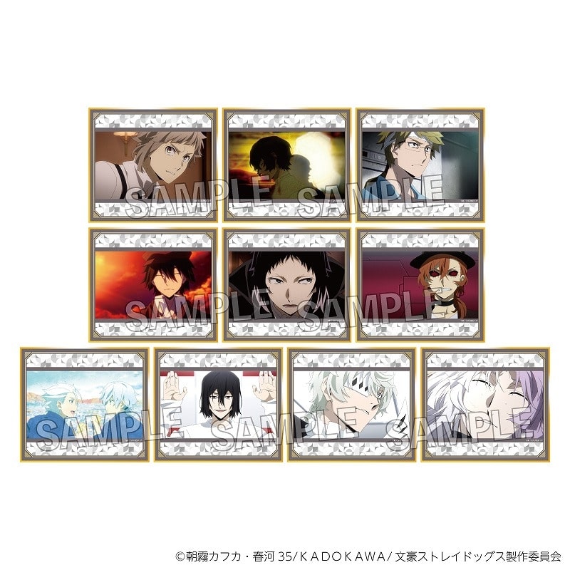 文豪ストレイドッグス (文スト) トレーディングギラギラ色紙 BOX1
 
2025年02月上旬発売