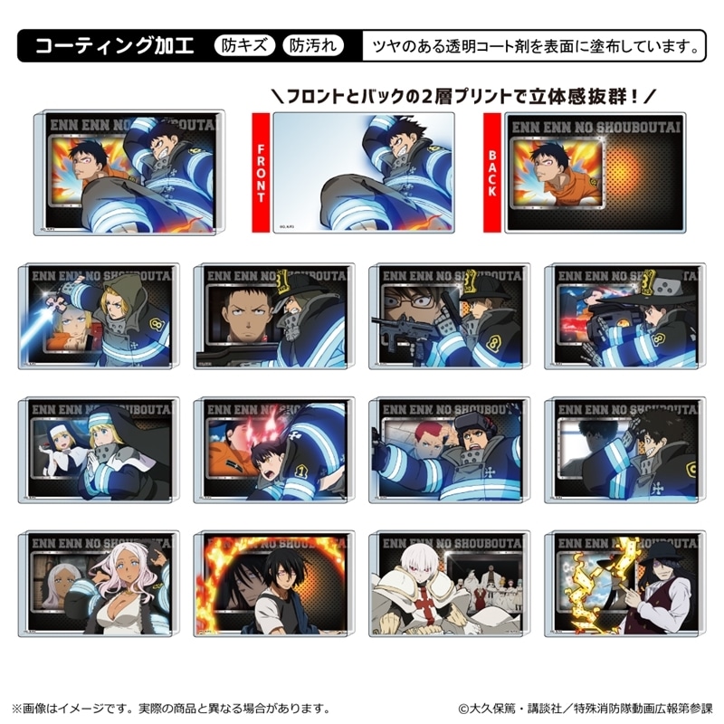 炎炎ノ消防隊  ミニアクリルブロック
 
2025年06月下旬発売
 【アニメイト】