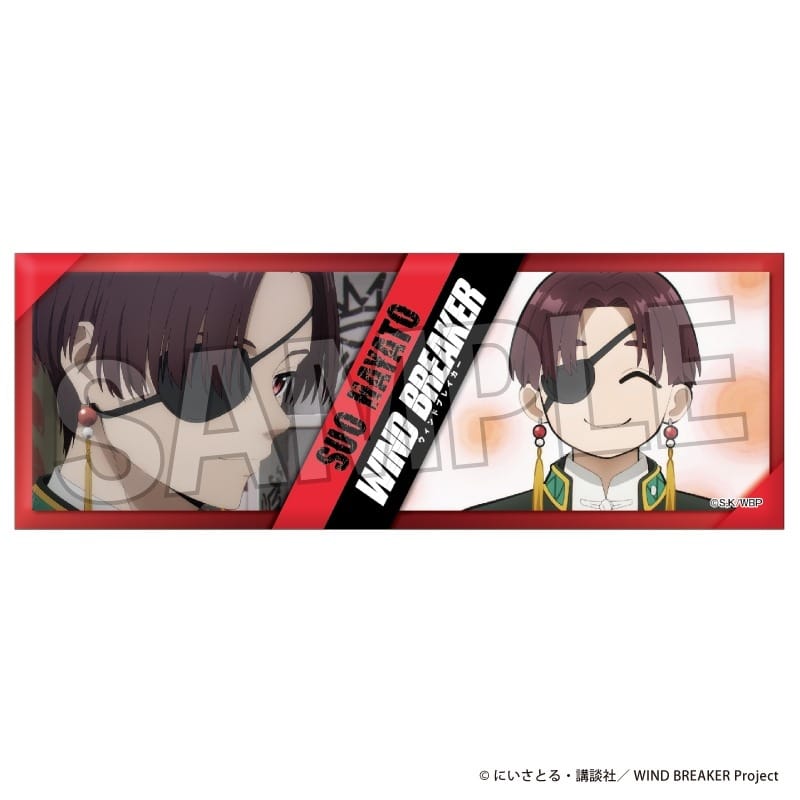 ウィンドブレイカー (ウィンブレ) ロング缶バッジ 9
 
2025年04月発売