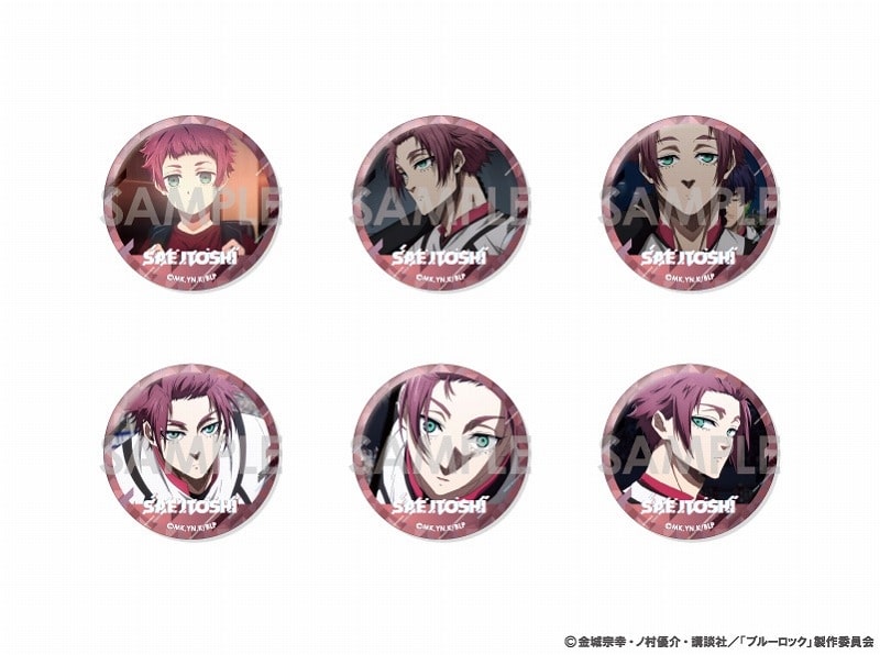 [アニメイト]ブルーロック 缶バッジセット3 ～糸師 冴がいっぱいセレクション～
 
2025年04月発売