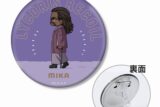リコリス・リコイル (リコリコ) ミカ ちびとこ 3WAY缶バッジ
 
2025年9月7日発売