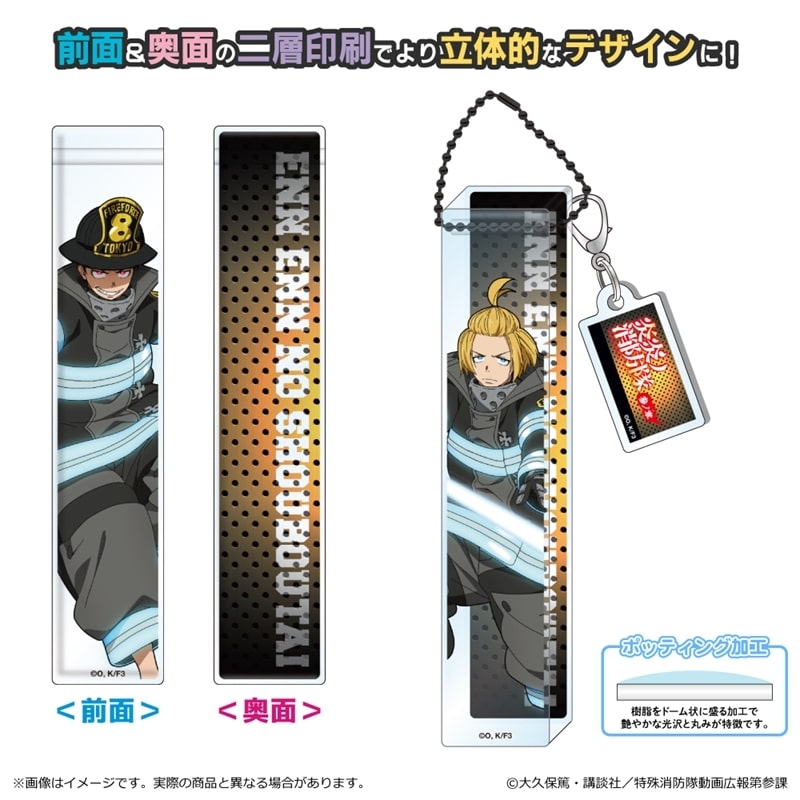 炎炎ノ消防隊  ルームアクリルキーホルダー/アーサー・ボイル
 
2025年06月下旬発売