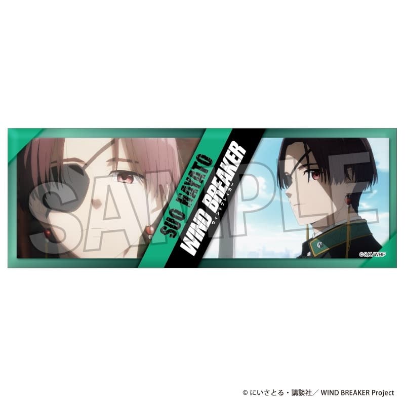 ウィンドブレイカー (ウィンブレ) ロング缶バッジ 8
 
2025年04月発売