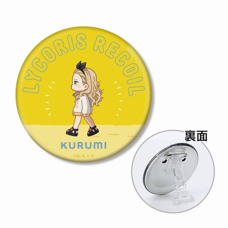 リコリス・リコイル (リコリコ) クルミ ちびとこ 3WAY缶バッジ
 
2025年9月7日発売