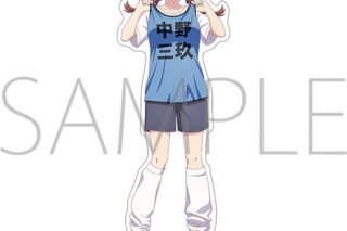五等分の花嫁* アクリルスタンド/中野三玖
 
2025年7月5日発売
で取扱中 (アニメイト)