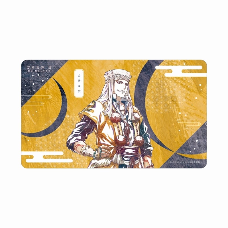アニメ『刀剣乱舞 廻 -虚伝 燃ゆる本能寺-』 Ani-Art 第1弾 マルチデスクマット 山伏国広
 
2025年9月7日発売
で取扱中 (アニメイト)