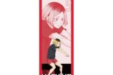 ハイキュー!! BIGタペストリー 孤爪研磨 ～レシーブ～
 
2025年08月下旬発売