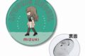 リコリス・リコイル (リコリコ) 中原ミズキ ちびとこ 3WAY缶バッジ
 
2025年9月7日発売
で取扱中 (アニメイト)