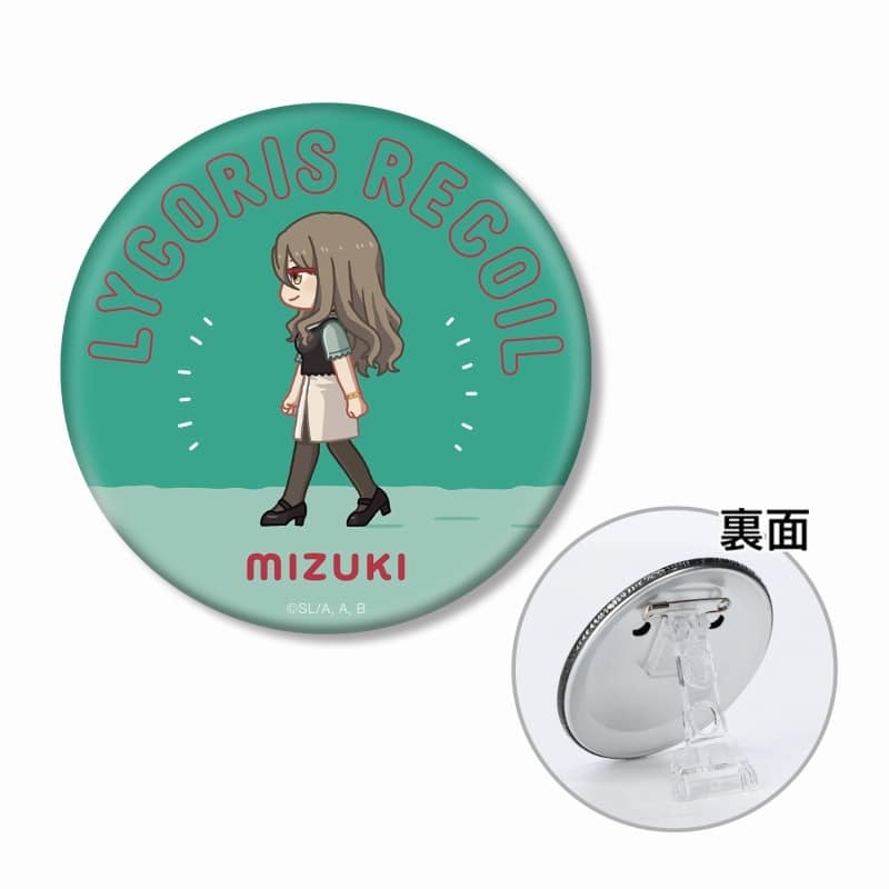 リコリス・リコイル (リコリコ) 中原ミズキ ちびとこ 3WAY缶バッジ
 
2025年9月7日発売
で取扱中 (アニメイト)