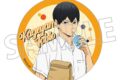 ハイキュー!! アクリルコースター/影山飛雄 昼休憩
 アニメイトで
2024年10月19日発売