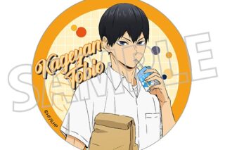 ハイキュー!! アクリルコースター/影山飛雄 昼休憩
 アニメイトで
2024年10月19日発売