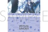 プロセカ クリアファイル/vol.27　KAITO (ストリートのセカイ) ②
 
2025年08月発売