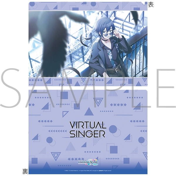 プロセカ クリアファイル/vol.27　KAITO (ストリートのセカイ) ②
 
2025年08月発売