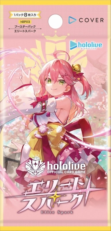 ホロライブ hololive OFFICIAL CARD GAME ブースターパック第3弾 エリートスパーク【再販】
 
2025年05月発売
で取扱中