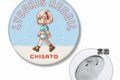 リコリス・リコイル (リコリコ) 錦木千束 ちびとこ 3WAY缶バッジ ver.B
 
2025年9月7日発売
で取扱中 (アニメイト)
