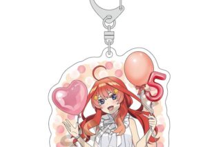 映画五等分の花嫁 アクリルキーホルダー 中野五月 バルーン【再販】
 
2025年07月発売
