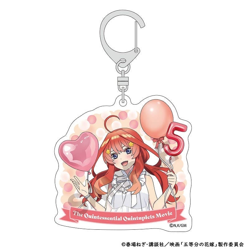 映画五等分の花嫁 アクリルキーホルダー 中野五月 バルーン【再販】
 
2025年07月発売