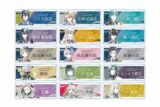 アニメ『刀剣乱舞 廻 -虚伝 燃ゆる本能寺-』 Ani-Art 第1弾 トレーディングアクリルネームプレート
 
2025年9月7日発売
で取扱中 (アニメイト)